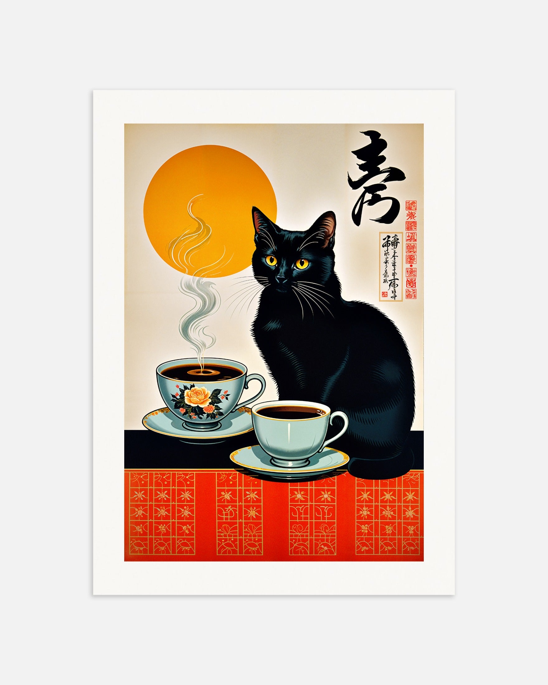 ポスター:黒猫とコーヒー、ヴィンテージ日本風、なし