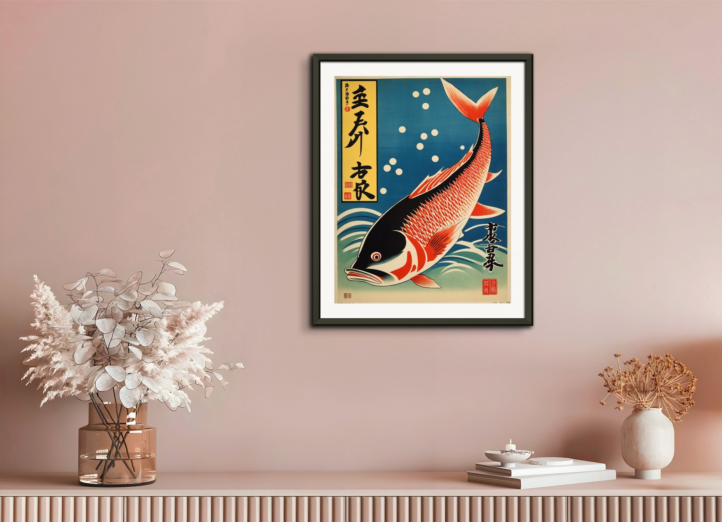 金属フレーム付きポスター:日本のヴィンテージポスター、魚