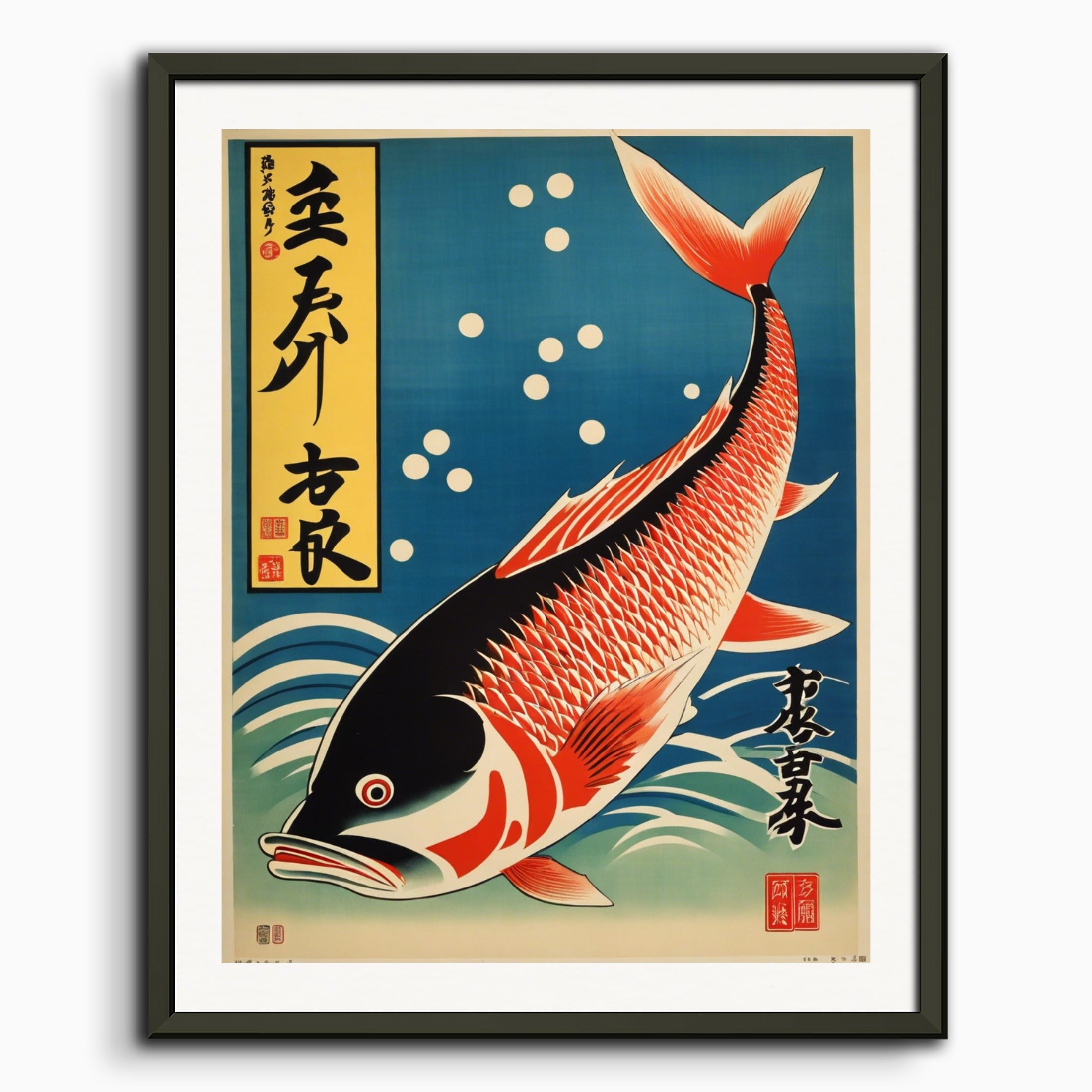 ポスター：日本のヴィンテージポスター、魚