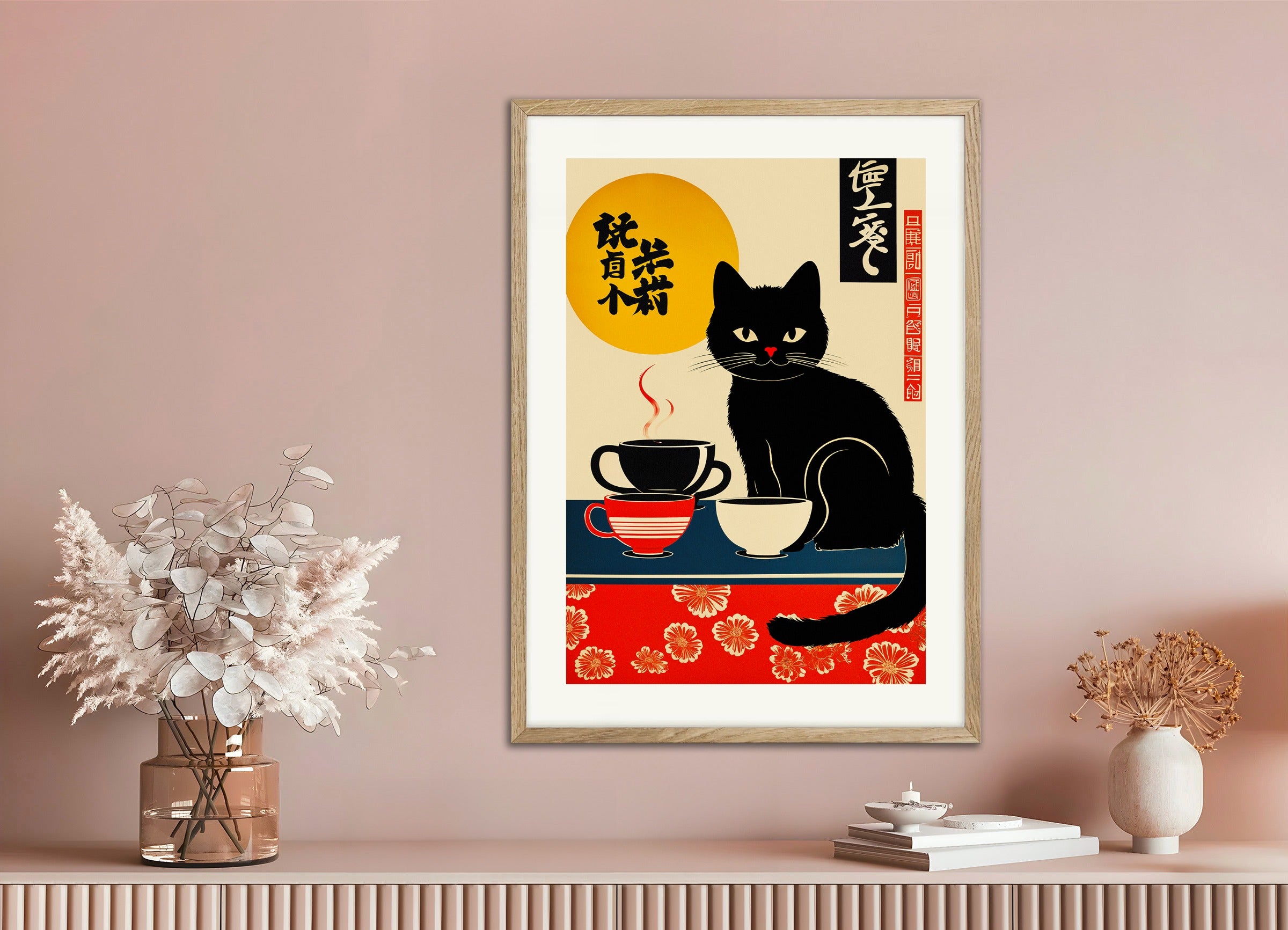 ナチュラルウッドフレームのポスター：コーヒーカップと黒猫、ヴィンテージ日本風