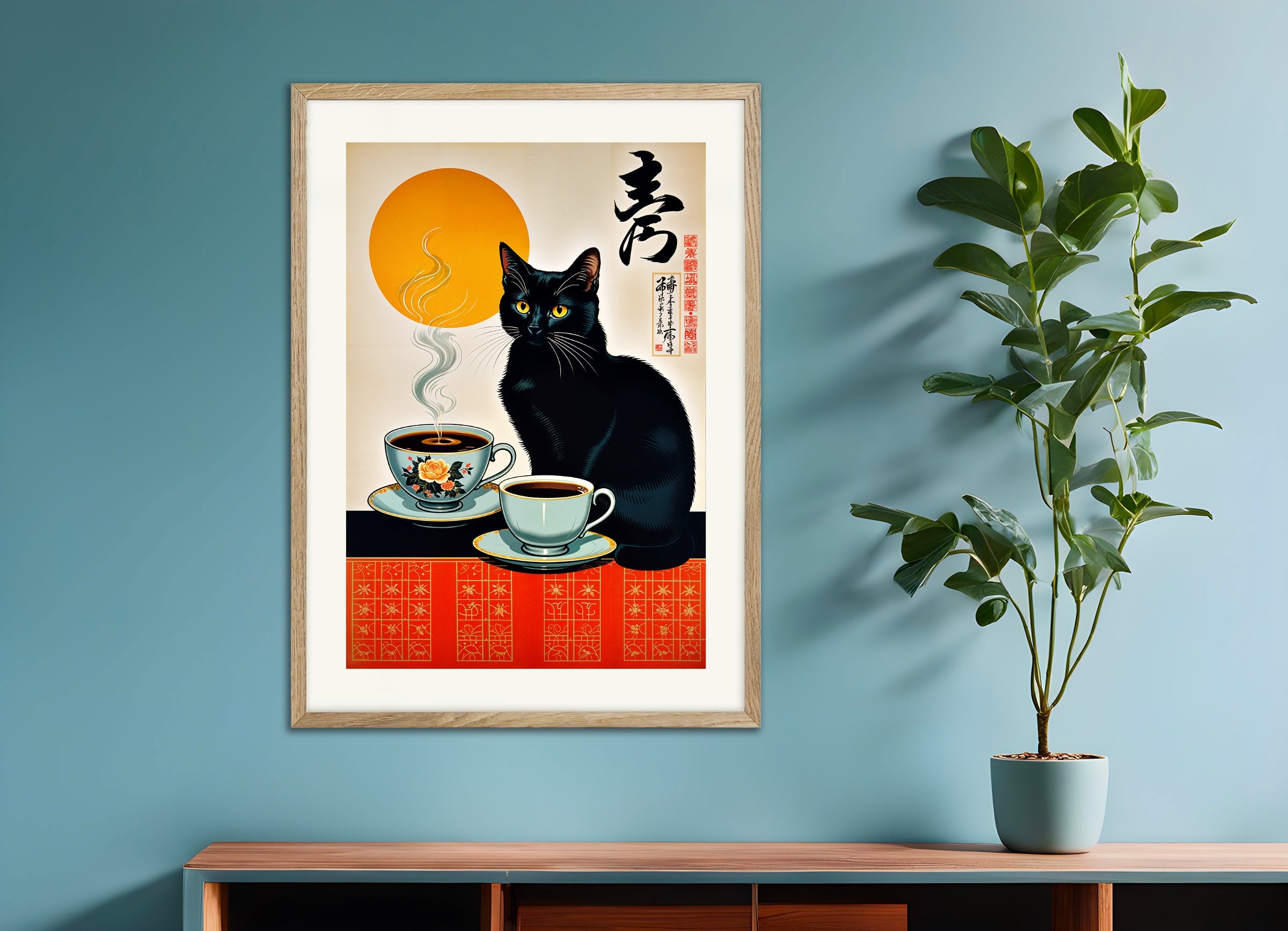 ナチュラルウッドフレームのポスター：黒猫とコーヒー、ヴィンテージ日本風
