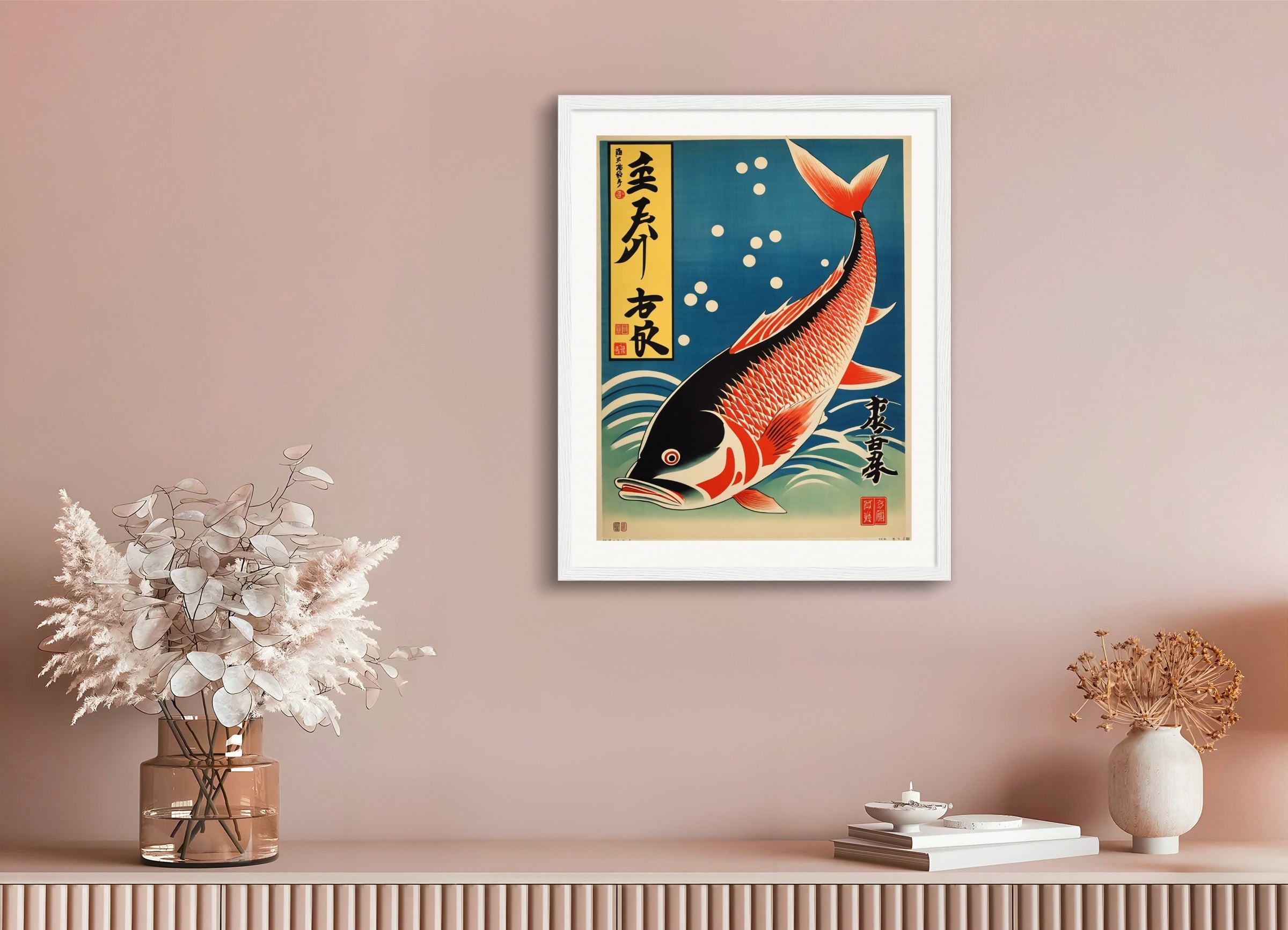 木製フレーム付きポスター：日本のヴィンテージポスター、魚